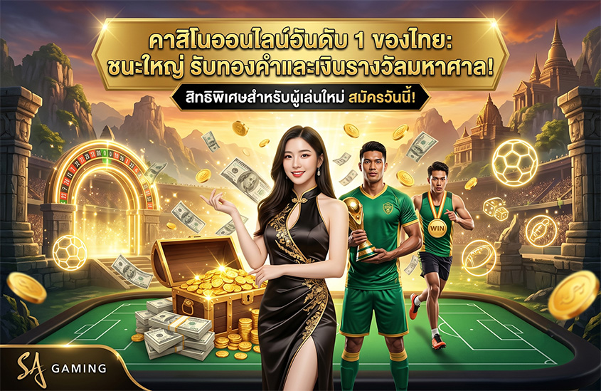 edm888-pro-โปรโมชั่น